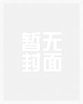 黑暗调查第一章攻略