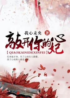 敲开你的心门土味情话