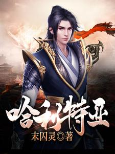 l.p.哈特利