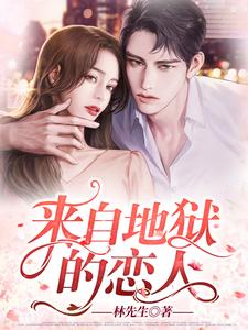 来自地狱的法官免费观看完整版