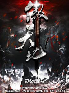 傲天极限