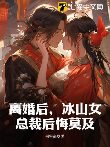 医武神婿免费完整版