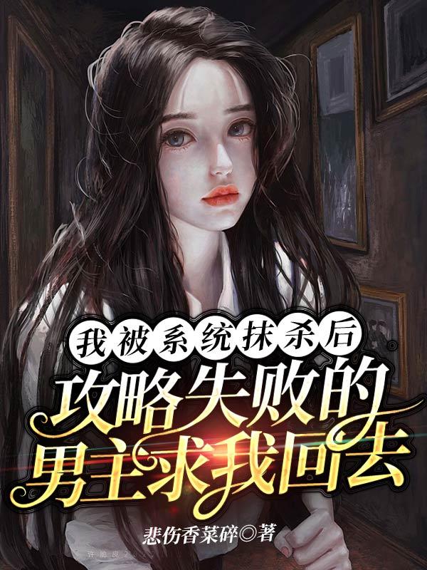 他却疯了免费阅读