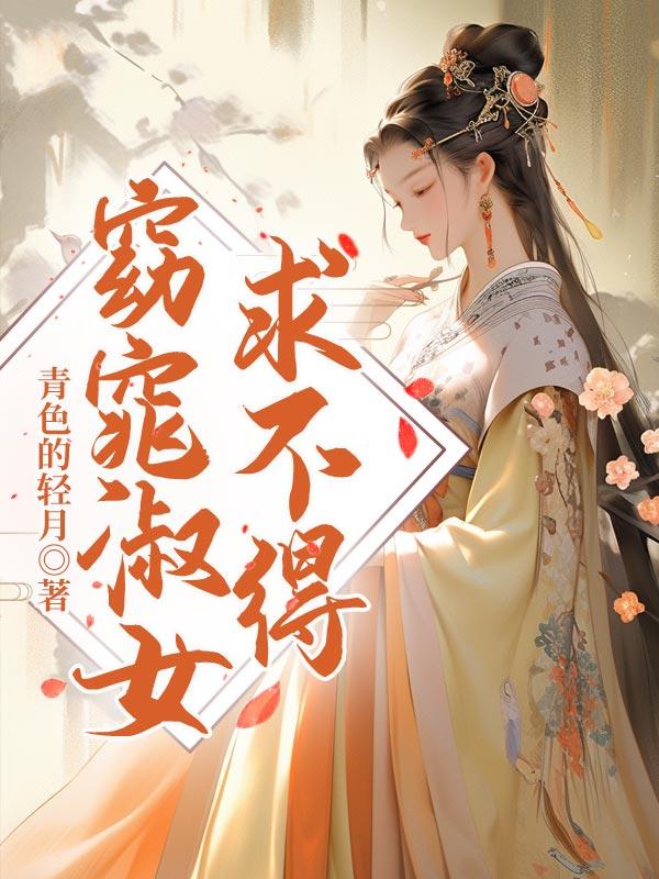 窈窕淑女保时捷男