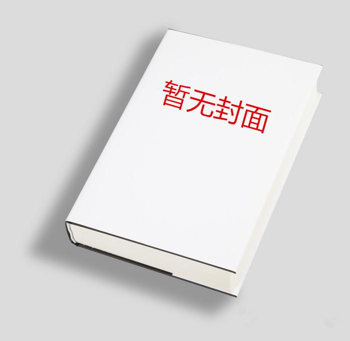 无限公路就业指南好看吗