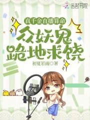 云浮笙顾天曜的小说