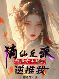 情不自禁的禁读几声
