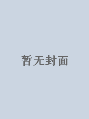 教师的屈辱