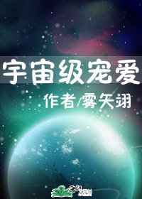 宇宙级憋笑挑战原版