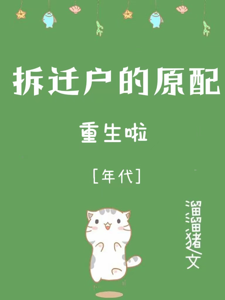 大厂时髦亲妈[九零]作者:溜溜猪